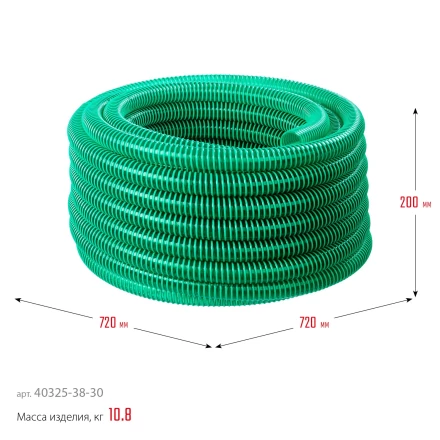 ЗУБР 38 мм x 30 м, 3 атм, со спиралью ПВХ, напорно-всасывающий шланг (40325-38-30) купить в Кургане
