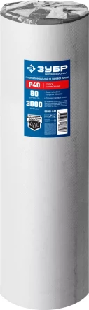ЗУБР Р40, 800 мм, 30 м, водостойкий, шлифовальный рулон на тканевой основе, Профессионал (35501-040) купить в Кургане
