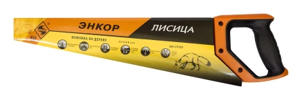 Ножовка &quot;Лисица&quot; 450мм закал/зуб   1/12/48 19182 купить в Кургане