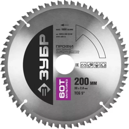 Диск пильный ЗУБР &quot;ПРОФИ&quot; &quot;Точный-МУЛЬТИ рез&quot; по алюминию, ламинату, пластику, ДСП, 60Т, 200х30мм 36853-200-30-60 купить в Кургане