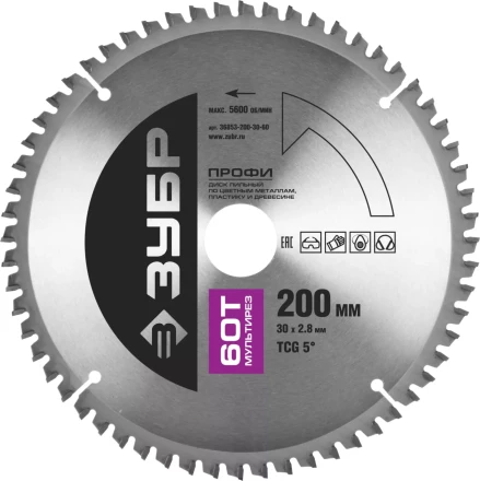 Диск пильный ЗУБР &quot;ПРОФИ&quot; &quot;Точный-МУЛЬТИ рез&quot; по алюминию, ламинату, пластику, ДСП, 60Т, 200х30мм 36853-200-30-60 купить в Кургане