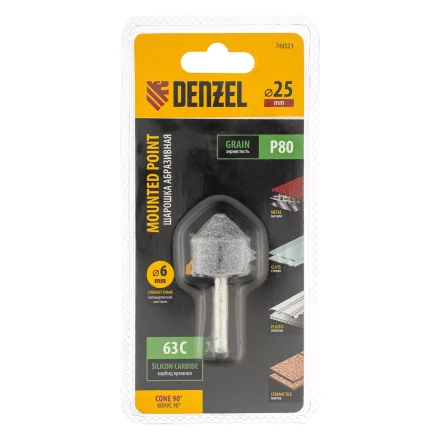 Шарошка абразивная, конус, для дрели, 25 x 25 мм, хвостовик d6 мм, 63С Denzel 76021 купить в Кургане