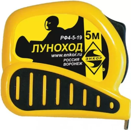 Рулетка 5м Луноход с фиксатором Энкор 11205 купить в Кургане