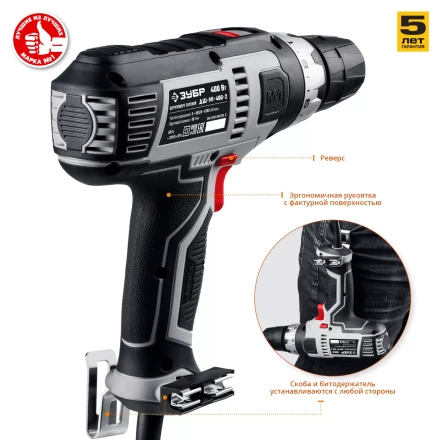 Дрель-шуруповерт сетевая ДШ-М1-400-2 серия МАСТЕР купить в Кургане