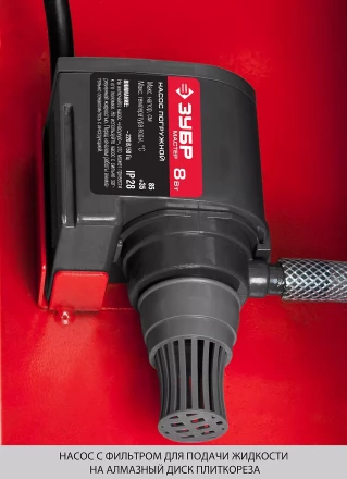 Электроплиткорез ЭП-250-1200С серия МАСТЕР купить в Кургане