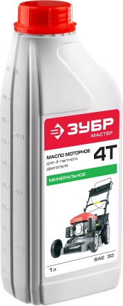 Масло техническое серия МАСТЕР ЗМД-4Т-М купить в Кургане