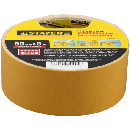 Двухсторонняя клейкая лента на тканевой основе, STAYER Profi 1217-05, 50мм х 5м 1217-05 купить в Кургане