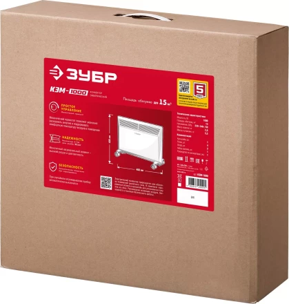 ЗУБР М серия 1 кВт, электрический конвектор (КЭМ-1000) купить в Кургане