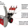 Бензиновые снегоуборщики Ресанта СБ 4800ПЭ 70/7/33 купить в Кургане