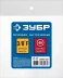 ЗУБР 3/8F - рапид муфта, переходник, Профессионал (64910-3/8) купить в Кургане