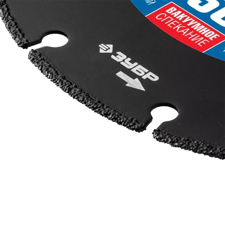 ЗУБР МЕТАЛЛОРЕЗ 150 мм, вакуумное спекание, алмазный диск по металлу, Профессионал (36662-150) купить в Кургане