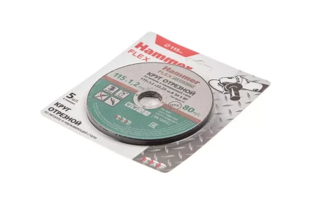 Круг отрезной HAMMER 115x1.2x22 упак. 5 шт. купить в Кургане