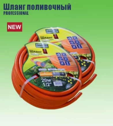 Шланг поливочный Кратон Professional 1/2&quot;, 30 м 5 01 06 024 купить в Кургане