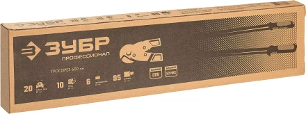 ЗУБР 600 мм, тросорез, Профессионал (23345-60) купить в Кургане