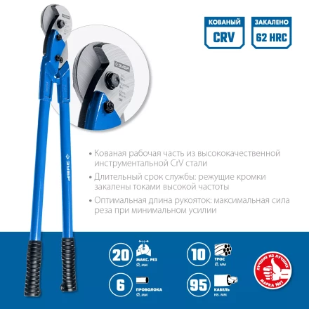 ЗУБР 600 мм, тросорез, Профессионал (23345-60) купить в Кургане