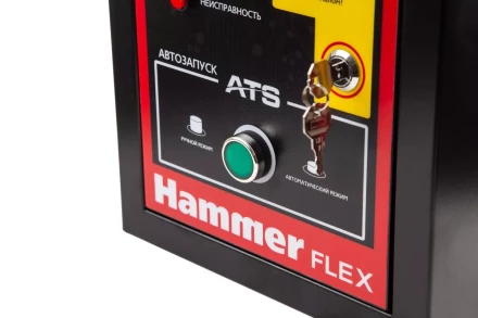 Блок автоматики АВР HAMMER GN8000ATS купить в Кургане