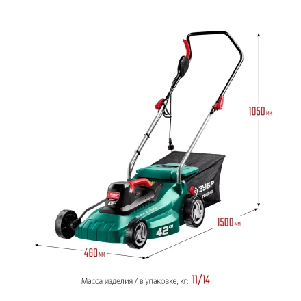 ЗУБР 2000 Вт, ш/с 42 см, сетевая газонокосилка (ГСЦ-42-2000) купить в Кургане