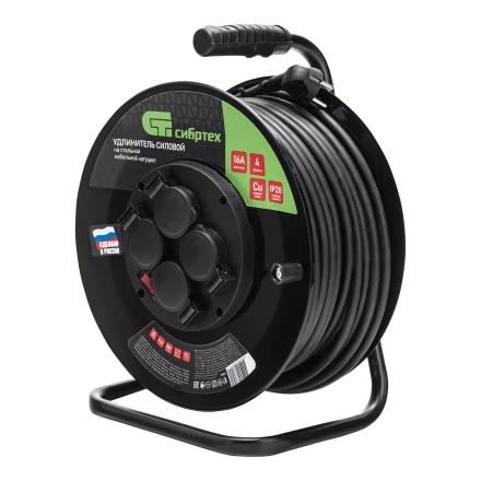 Удлинитель силовой 50 м, 16А, тип УХз16, ПВС 3 x 2.5 мм, на стальной катушке, 4 розетки Сибртех 95874 купить в Кургане