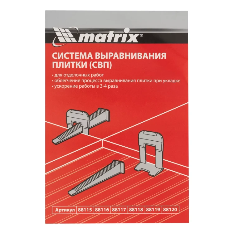 Клин для системы выравнивания плитки СВП Ворота, 50 шт. в пакете Matrix 88116 купить в Кургане