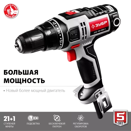 Дрель-шуруповерт сетевая ДШ-М3-500-2 серия МАСТЕР купить в Кургане