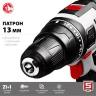 Дрель-шуруповерт сетевая ДШ-М3-500-2 серия МАСТЕР купить в Кургане