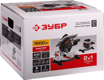 Пила торцовочная комбинированная 2 в 1 ЗПТК-210-1500 серия МАСТЕР купить в Кургане