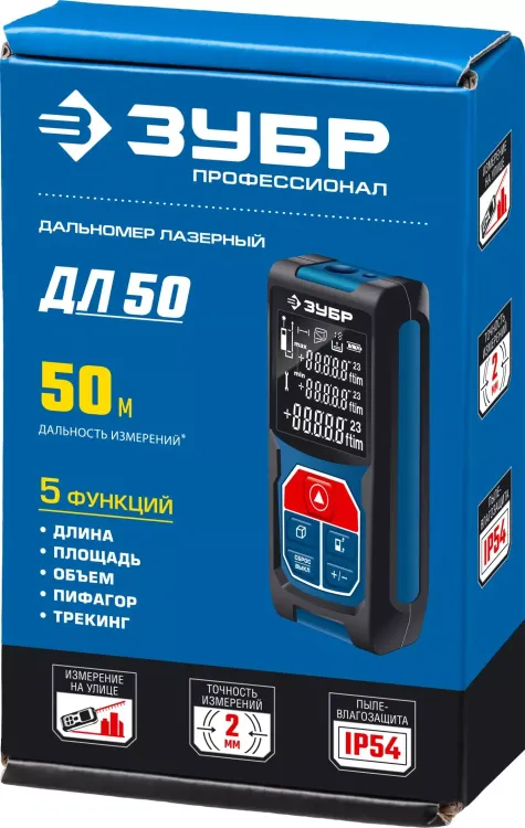Дальномер лазерный ДЛ-50 50м серия ПРОФЕССИОНАЛ купить в Кургане