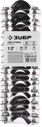 Хомуты трубные с гайкой кассета серия МАСТЕР купить в Кургане