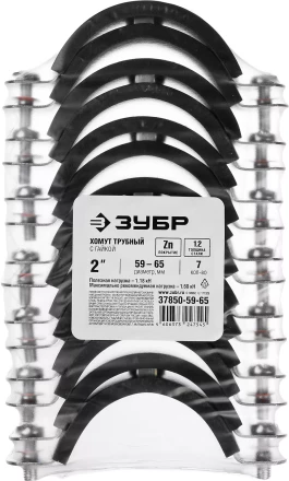 Хомуты трубные с гайкой кассета серия МАСТЕР купить в Кургане