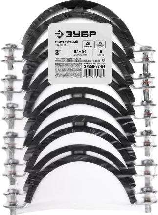 Хомуты трубные с гайкой кассета серия МАСТЕР купить в Кургане