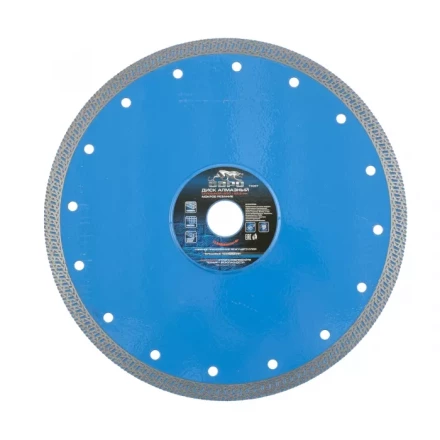 Диск алмазный сплошной 230 х 22,2 мм тонкий мокрое резание БАРС 73097 купить в Кургане