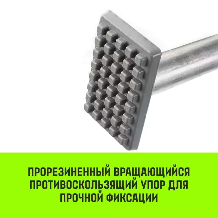 Штанга распорная с противоскользящими упорами HITCH RCB272 L= 235-272 m d=38 mm (SZ067430) купить в Кургане