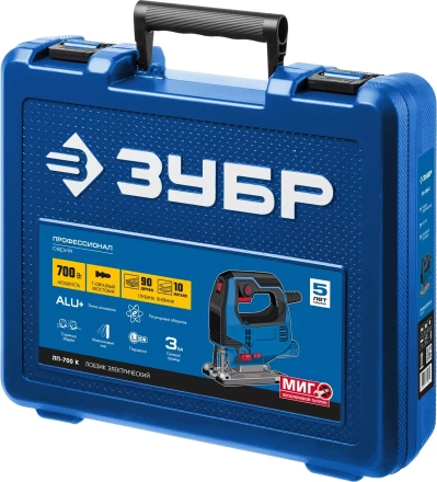 ЗУБР 700 Вт, 90 мм, электрический лобзик, кейс, Профессионал (ЛП-700 К) купить в Кургане