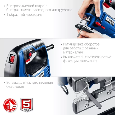 ЗУБР 700 Вт, 90 мм, электрический лобзик, кейс, Профессионал (ЛП-700 К) купить в Кургане