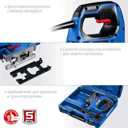 ЗУБР 700 Вт, 90 мм, электрический лобзик, кейс, Профессионал (ЛП-700 К) купить в Кургане