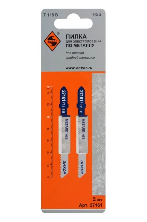 Пилка для электролобзика T118 B 2 шт. 27161 купить в Кургане