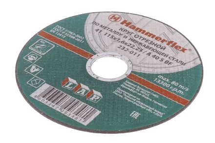 Круг отрезной HAMMER 115х1.6х22 упак. 25 шт. купить в Кургане