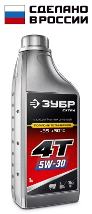 ЗУБР 4Т-5W30, 1 л, зимнее полусинтетическое масло для 4-тактных двигателей, EXTRA (70612-1) купить в Кургане