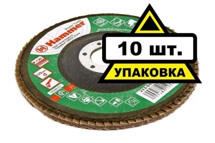 Круг Лепестковый Торцевой (КЛТ) HAMMER КЛТ 1 Ф125х22 Р120 213-005 купить в Кургане