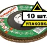 Круг Лепестковый Торцевой (КЛТ) HAMMER КЛТ 1 Ф125х22 Р120 213-005 купить в Кургане
