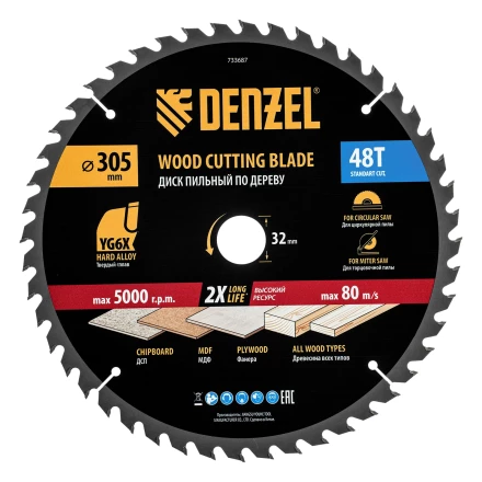 Пильный диск по дереву ф305 х 32 мм, 48 зубьев// Denzel 733687 купить в Кургане