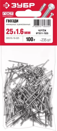 ЗУБР 25 x 1.6 мм, цинк, 100 г, финишные гвозди (305316-16-025) купить в Кургане