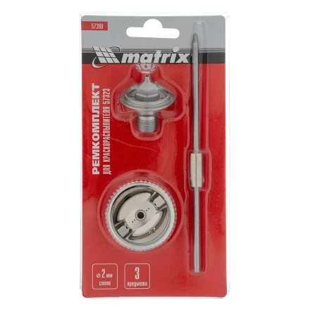 Комплект для краскораспылителя 57323 : сопло 2 мм, игла, форсунка// Matrix 57390 купить в Кургане