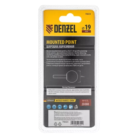 Шарошка абразивная, шар, 19 мм, для дрели , хвостовик d6 мм, 63С Denzel 76023 купить в Кургане
