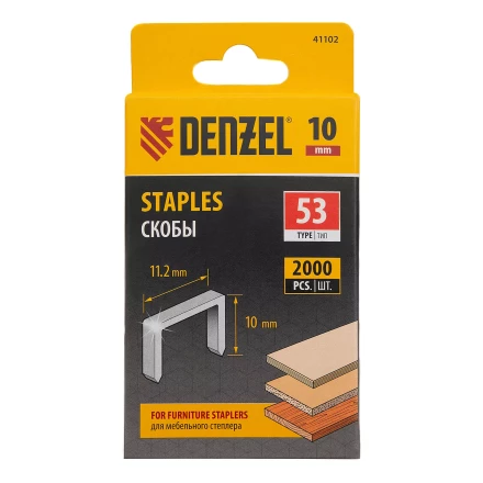 Скобы, 10 мм, для мебельного степлера, тип 53, 2000 шт. Denzel 41102 купить в Кургане