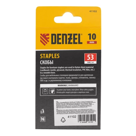 Скобы, 10 мм, для мебельного степлера, тип 53, 2000 шт. Denzel 41102 купить в Кургане