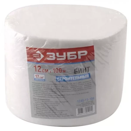 Бинт ЗУБР строительный, повышенной прочности, 12см х 100м 1240-12-100 купить в Кургане