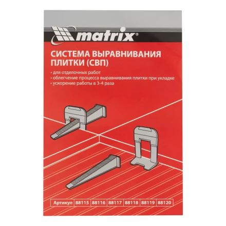 Комплект зажим + клин для системы выравнивания плитки СВП Ворота, 40/40 шт. в пакете Matrix 88117 купить в Кургане