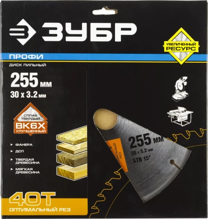 Диск пильный ЗУБР &quot;ПРОФИ&quot; &quot;Оптимальный рез&quot; по дереву, 40Т, 255х30мм 36851-255-30-40 купить в Кургане