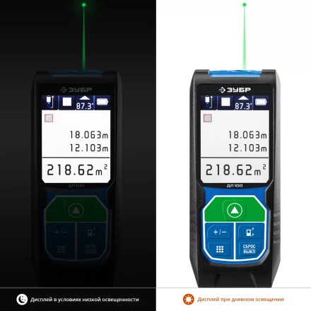 Дальномер лазерный ДЛ-100 100м серия ПРОФЕССИОНАЛ купить в Кургане